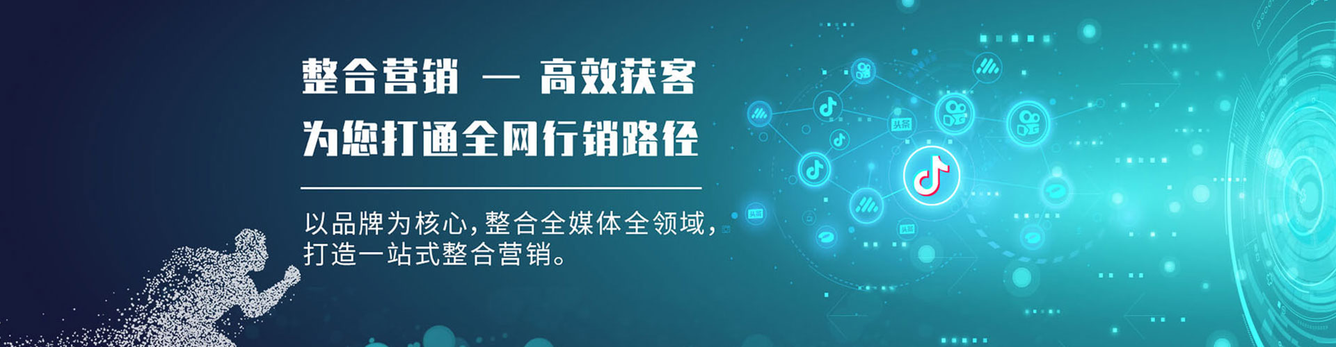 泌阳如何百度推广