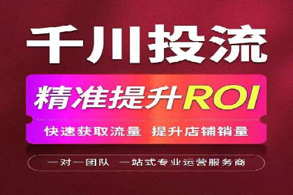 信息流广告的精准定向策略——以一则成功案例为例